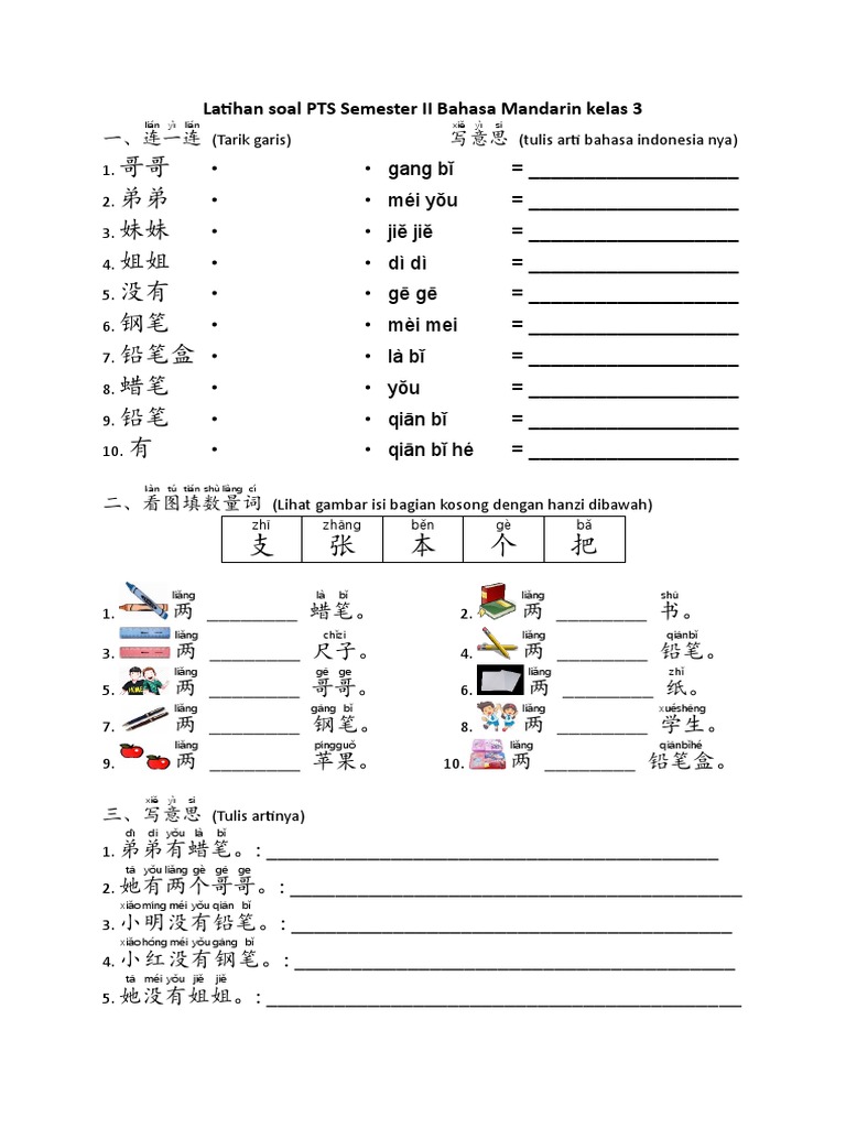 contoh soal hots kd 3.2 kelas 12bahasa mandarin contoh soal hots kd 3.2 kelas 12bahasa mandarin